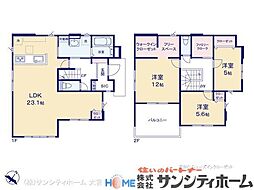 蓮田市緑町15期