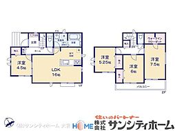 春日部市下蛭田