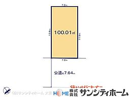 川口安行原873番