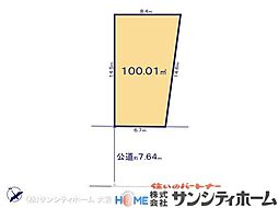 川口安行原873番