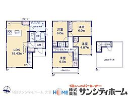 さいたま市見沼区蓮沼2期