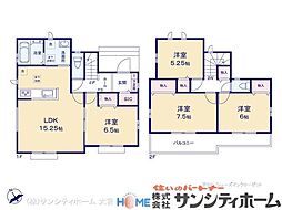 上尾市大字地頭方