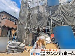 さいたま市北区日進町2丁目4期