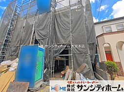 さいたま市北区日進町2丁目4期