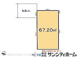 さいたま市中央区上落合606　1区画