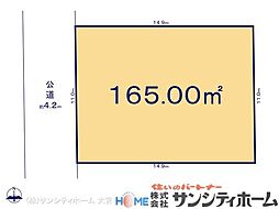 さいたま市桜区白鍬19期