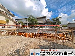 幸手市緑台1丁目2期