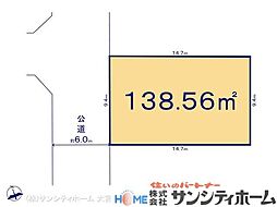 春日部市西金野井6期