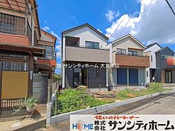さいたま市見沼区大谷