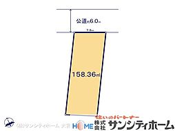 久喜市青葉4丁目