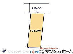 久喜市青葉4丁目