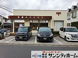 鴻巣市大間１丁目