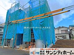 さいたま市大宮区北袋町9期