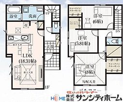 さいたま市見沼区大字南中丸