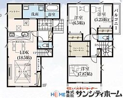 さいたま市見沼区大字南中丸