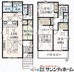 さいたま市見沼区大字南中丸