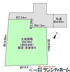さいたま市見沼区片柳 土地