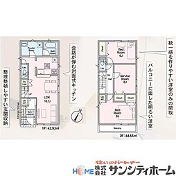 さいたま市見沼区春岡第16