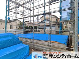 さいたま市中央区鈴谷13期