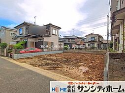 さいたま市見沼区東宮下654番