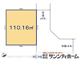 備後西4丁目821番