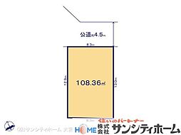 備後西4丁目821番