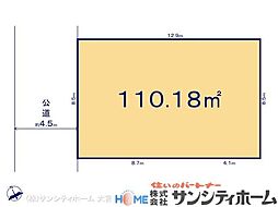 春日部市備後西4丁目の土地