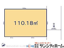 春日部市備後西４丁目