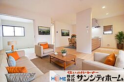 北区日進町1丁目