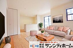 北区日進町1丁目