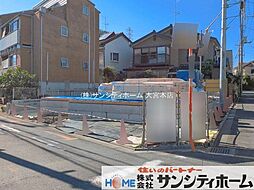 さいたま市緑区大字中尾