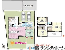 さいたま市見沼区大字大谷