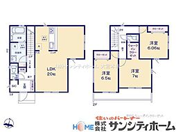 さいたま市岩槻区大字野孫の一戸建て