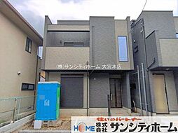 さいたま市見沼区春岡３丁目