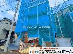 さいたま市北区盆栽町0500　2棟