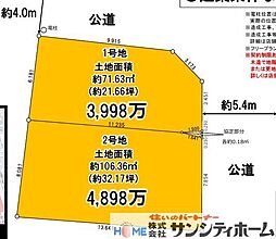 北区大成町9期
