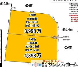 北区大成町9期