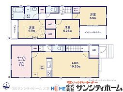 さいたま市北区別所町