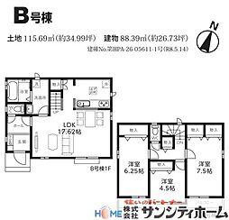 さいたま市北区吉野町第1期