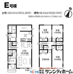 さいたま市北区吉野町第1期
