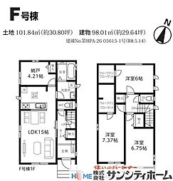 さいたま市北区吉野町第1期