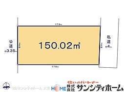 上尾市大字平方