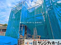 北本市本宿3期
