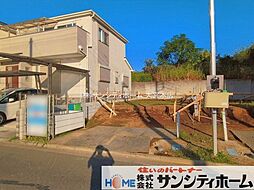 さいたま市緑区中尾1期