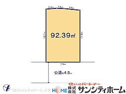 さいたま市緑区太田窪１丁目