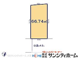 さいたま市緑区太田窪１丁目