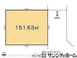 さいたま市岩槻区本丸4丁目の土地