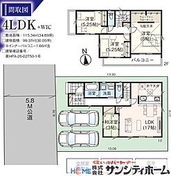 伊奈町大針2期