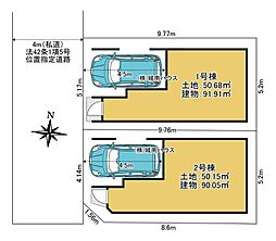 池上8丁目　売地 1区画