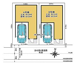 東矢口2丁目　売地 B区画